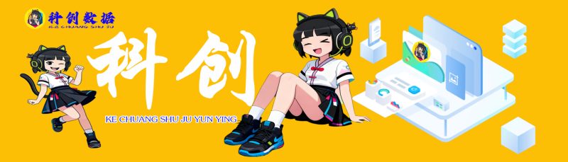 站长必备-网页CSS颜色-HTML颜色代码(常用HTML)代码表-科创数据