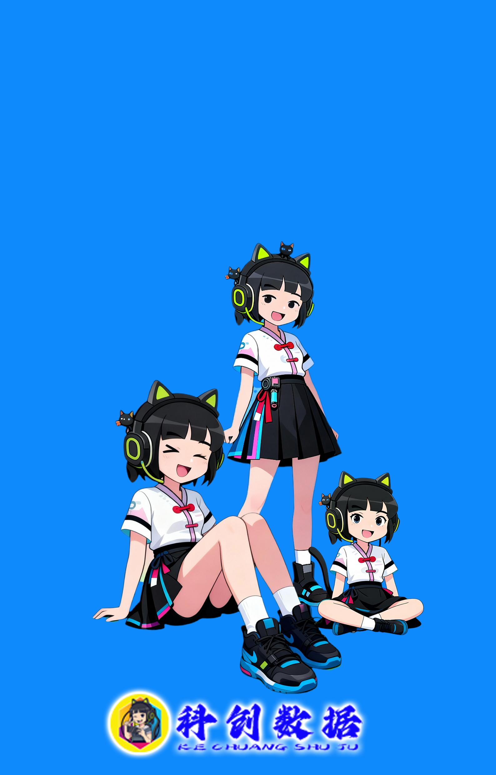 科创数据