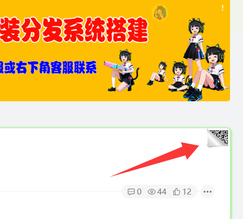 子比文章页右上方悬浮二维码功能 – 子比主题美化教程-科创数据